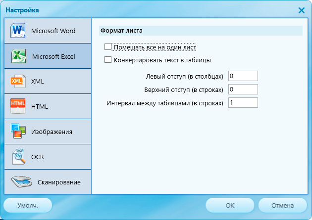    Excel  Pdf     -  6